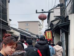 -沈记青团