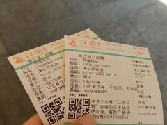 -珠江夜游西堤码头