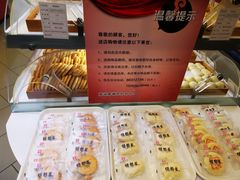 -德懋恭(西大街店)