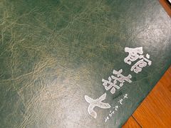 -七菜馆·东北菜·蒸饺(文体路店)