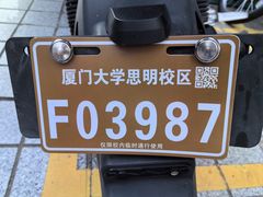 -厦门大学(思明校区)