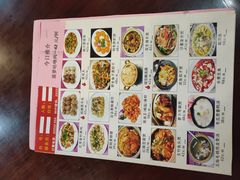 -禄源公·老莞诚饭店