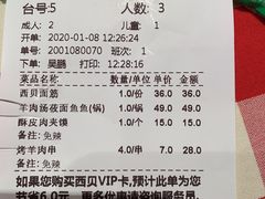 -西贝(宝乐汇店)