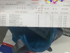 -麦德龙(闵行店)