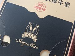 -麦当劳(展览路店)