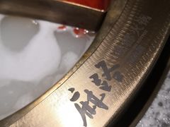 -麻路成都火锅(柏威年店)