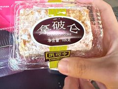 -凯司令西点房(南京东路店)