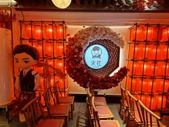 -火社火锅(裕华万达店)