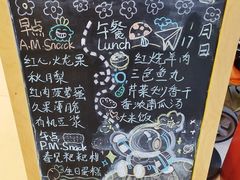 -惠洛克国际儿童之家(绿博园中心)