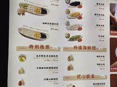 -船歌·鱼水饺青岛菜(闽江二路店)