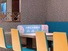 -半天妖烤鱼(紫荆广场店)