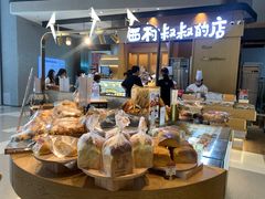 -西村叔叔的店·面包·甜品·蛋糕(清河万象汇店)