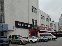 -名骏车业(新区玉山店)