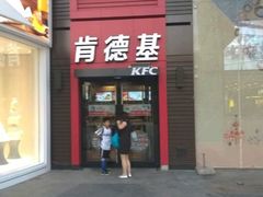 门面-肯德基(马路湾店)