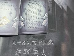 -剧狐剧本杀(徐汇1号店)