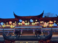 -豫园