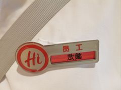 -海底捞火锅(龙湖时代天街店)