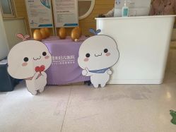 -北京嘉禾医疗