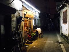 -阿木舂记·特色小吃(平江路店)