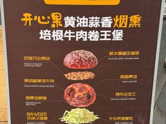 -龙湖重庆时代天街