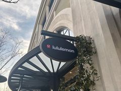 -lululemon(比斯特购物村店)