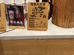 -霸王茶姬(南强街店)