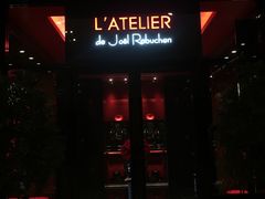 门面-L'ATELIER de Joel Robuchon(外滩18号店)