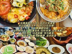 -有奴思烤肉·清真(正宁路店)