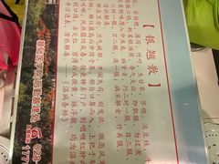 -成都中医药大学(温江校区)