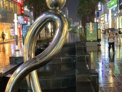 -沙洲路步行街(长安南路店)