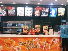 -永和大王(浦东南路店)