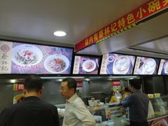 -蔡林记(广埠屯店)