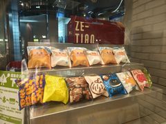 -泽田本家·铜锣烧(美罗城店)