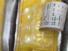 -好利来(柳北店)