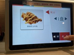 -滨寿司(新街口中央商场店)