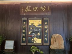 -何园