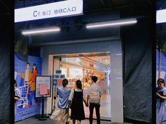 -BreadTalk面包新语·烘焙蛋糕(海珠丽影广场店)