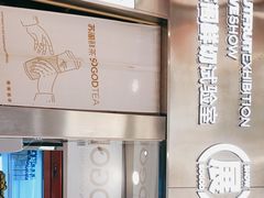 -苏阁鲜果茶(虎门君乐汇店)