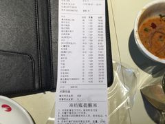 -海底捞火锅(银泰中心店)