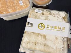 -欢牛蛋糕屋(萧山万象汇店)