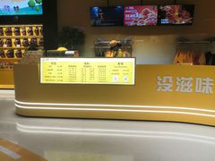 -周黑鸭(武汉汉阳区江城大道永旺店)