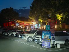 -湘力力小院·鱼汤泡饭(枫林路店)