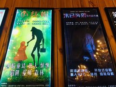 -明日世界密室轰趴·剧本桌游·箭馆团建(国贸店)