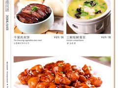 江南风味-香浙汇(望京店)
