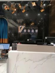 -17.壹柒·美学高定空间