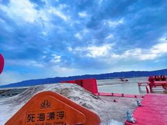 -盐湖景区