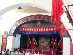 -延安杨家岭革命旧址