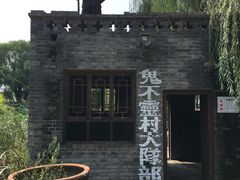 -白洋淀景区