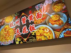 -杭州湖滨银泰in77