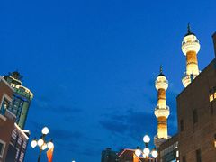 -新疆国际大巴扎-二道桥清真寺